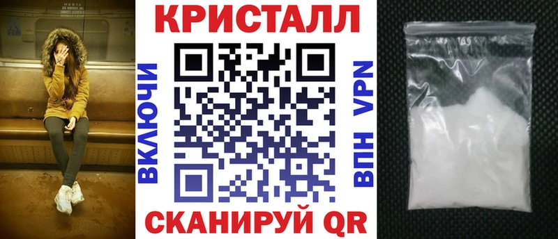 АМФ 97%  Купить где  Сельцо 