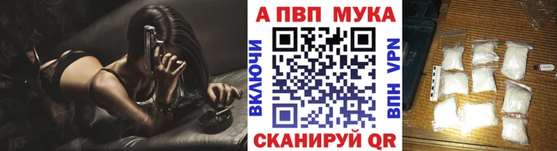 Купить  Сельцо  A-PVP Соль 