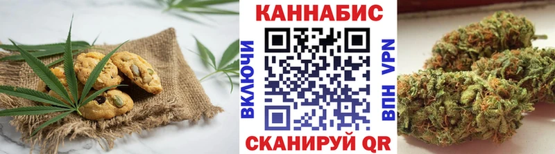 Еда ТГК марихуана  Купить закладки  Сельцо 