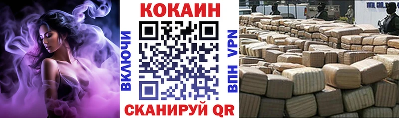 Cocaine Перу  Купить закладки  Сельцо 