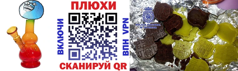 Купить закладки  Сельцо  ГАШИШ ice o lator 