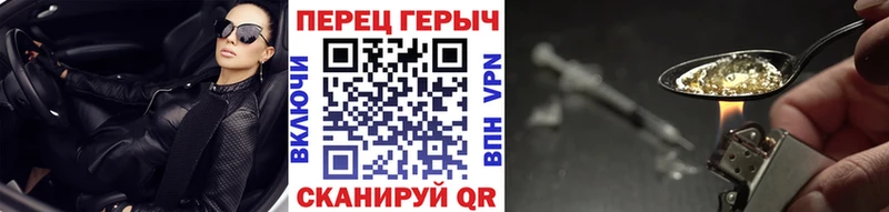 Купить  Сельцо  ГЕРОИН афганец 