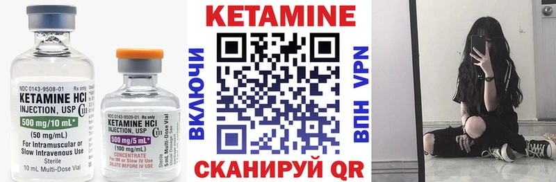 Кетамин VHQ  Купить где  Сельцо 