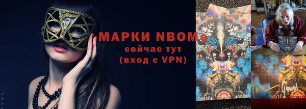 альфа пвп VHQ Медногорск