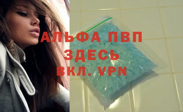 альфа пвп VHQ Медногорск