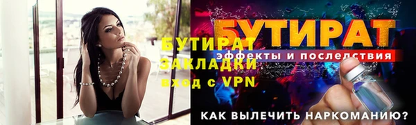 альфа пвп VHQ Медногорск