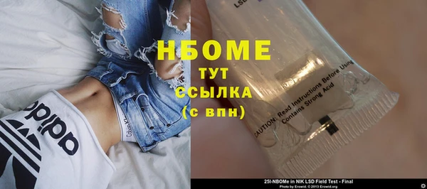 альфа пвп VHQ Медногорск