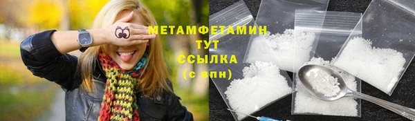 мескалин Майский