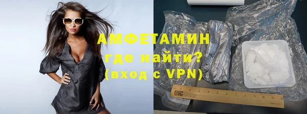 кристаллы Мегион