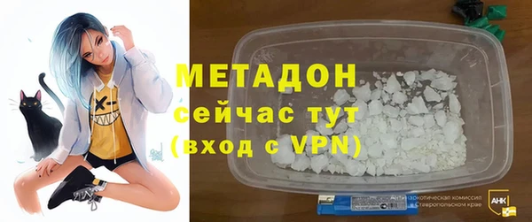 кристаллы Мегион