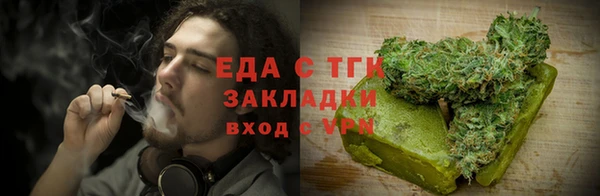 мяу мяу кристалл Магас