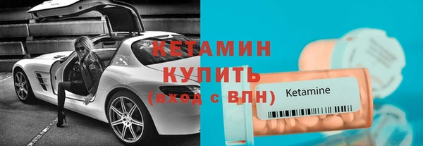 кристаллы Мегион