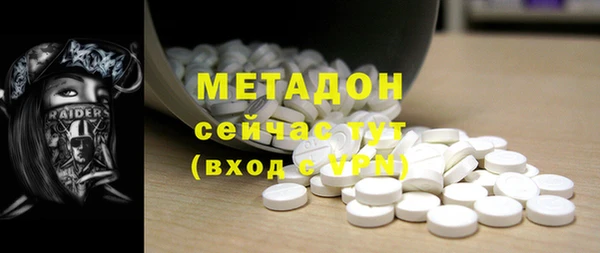 ECSTASY Медвежьегорск