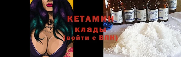 синтетический гашиш Магадан