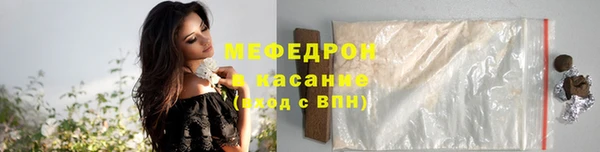 кристаллы Мегион