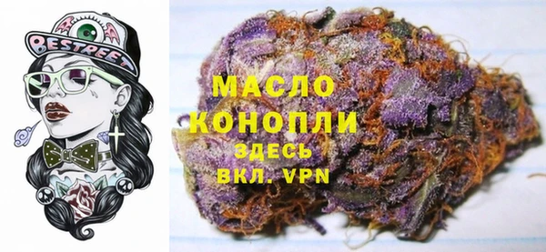 мяу мяу кристалл Магас