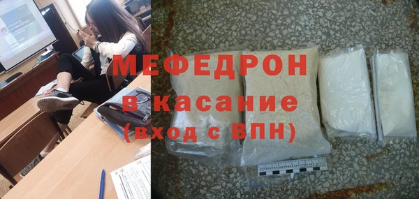 ECSTASY Медвежьегорск