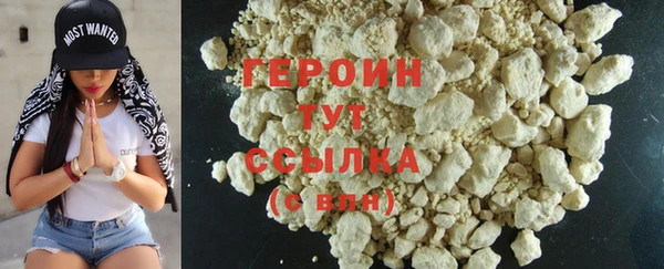 кристаллы Мегион