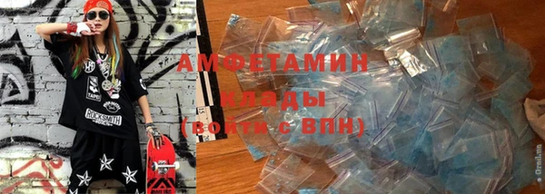 кристаллы Мегион