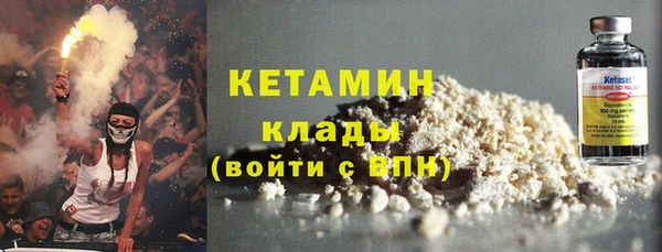 мяу мяу кристалл Магас