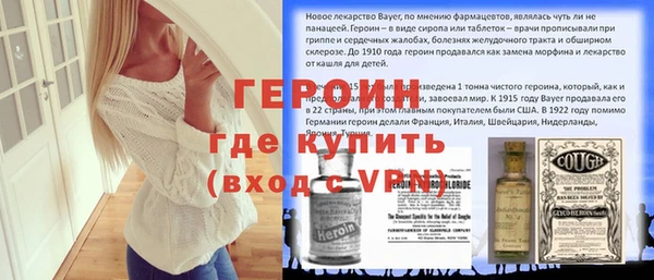 кристаллы Мегион