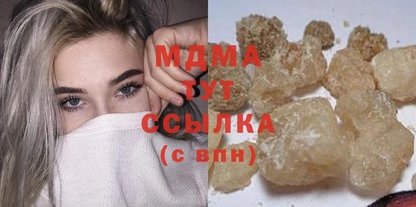 кристаллы Мегион