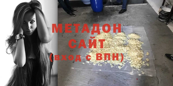 кристаллы Мегион