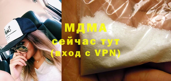 альфа пвп VHQ Медногорск