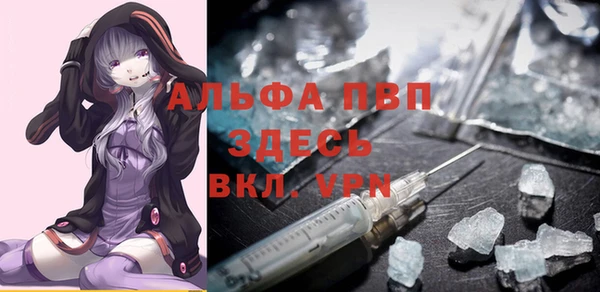 кристаллы Мегион