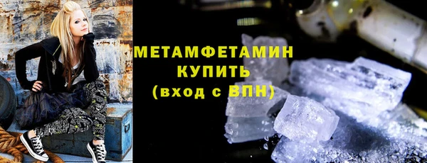 кристаллы Мегион
