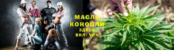 альфа пвп VHQ Медногорск