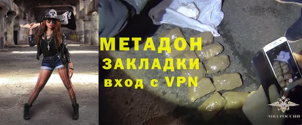 альфа пвп VHQ Медногорск