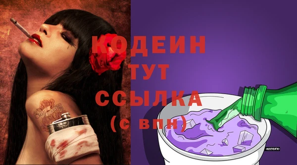 альфа пвп VHQ Медногорск
