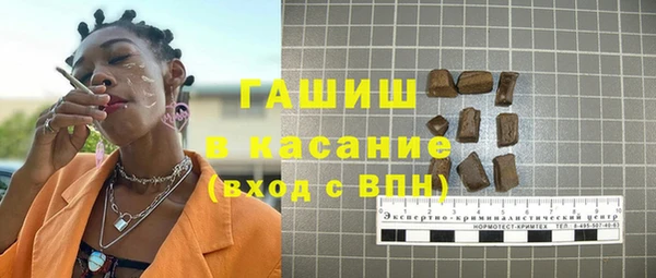 альфа пвп VHQ Медногорск