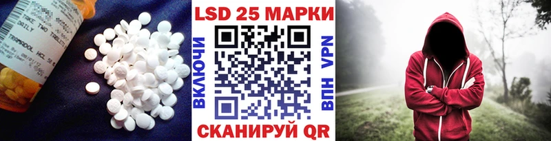 LSD-25 экстази ecstasy  Купить  Сельцо 