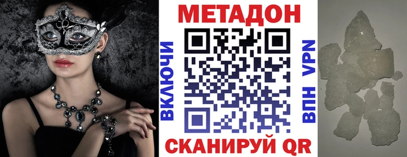 МЕТАДОН мёд  Купить где  Сельцо 