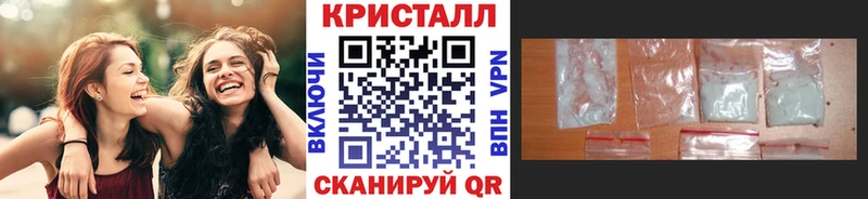 МЕТАМФЕТАМИН мет Купить где Сельцо