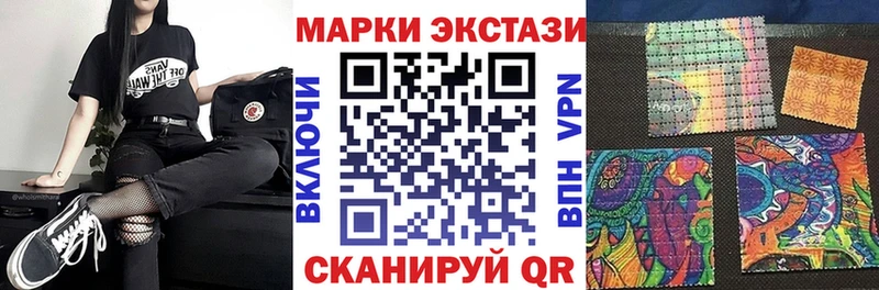 Марки N-bome 1500мкг  Купить где  Сельцо 